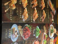 菜单-东岸料理·寿司·刺身
