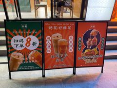 -添利·香港茶餐厅·下午茶(雪象店)