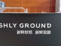 -瑞幸咖啡(山西国际金融中心店)