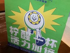 -小柠快跑·手打柠檬茶(万松园店)
