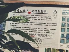 -武汉境自在書店