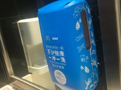 -麦当劳(杭州庆春路店)