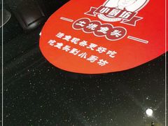 -老海陵·泰州菜(图书馆店)