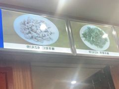 -牛街老爆肚满(牡丹园店)