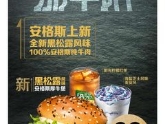 -麦当劳(杨林得来速店)