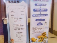 -长白山万达锦华套房酒店