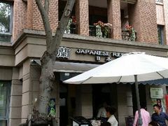 店门口-蘭·日本料理铁板烧(碧云路店)