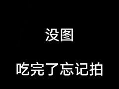 -老妈米线(港龙店)