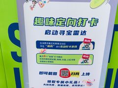 -闽海肴(北辰荟店)