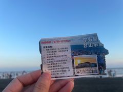 -台山黑沙湾海浴场
