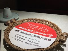 -雲蜀龙阁·金牌水煮鱼(方庄店)