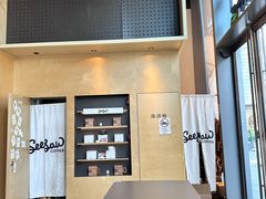 -Seesaw Coffee(苏州中心店)