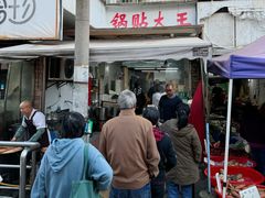 -锅贴大王南翔小笼(临沂二村店)
