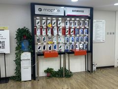 -百邦苹果官方授权维修(文景大厦店)