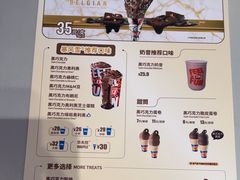 -DQ·蛋糕·冰淇淋(南开大悦城2F店)