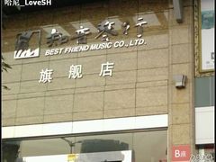-贝多芬广场