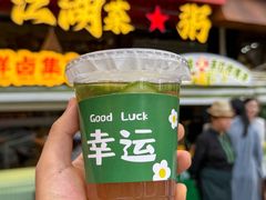 -友记功夫香·人民川菜(红牌楼店)