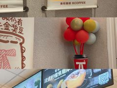 -肯德基(永旺店)