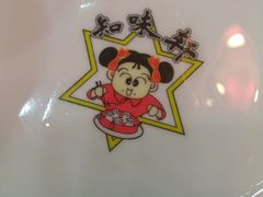 -知味轩(钢城花园店)