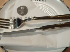 -原石牛扒·约会餐厅(龙城万科里店)