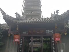 -生宇山珍野生菌汤锅•始于1999(双流古塔店)
