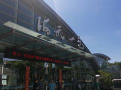 -海天一色海景自助餐厅(西港花园店)