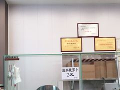 -陆长玖古法猪脚饭(玄风桥店)