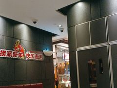 -海底捞火锅(杭州越界锦和大厦店)