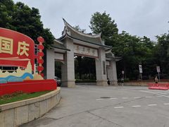 -集美学村