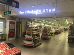 -物美超市(金宝街店)