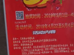 -长虹家具世界(渭水道店)