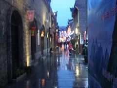 -东西巷
