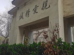 -南京鼓楼医院(鼓楼本部)