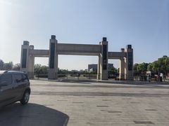 -安徽大学(磬苑校区)