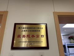 -上海市第四人民医院