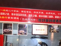 -宫廷糕点铺