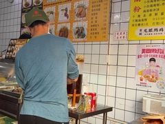 -富辉粉店·海南咖喱饭
