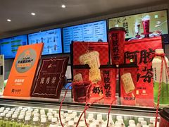 -奈雪的茶(大悦城店)