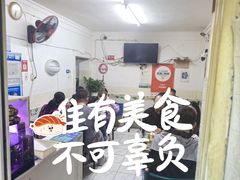 大堂-大成烧烤
