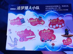 -上海乐高探索中心
