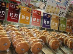IMG_2290-六合夜市