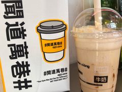 -闻道万巷咖啡馆(南大街地铁站店)