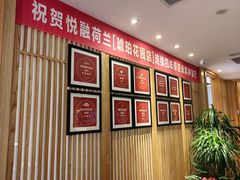 -悦融·京鲁菜·露台花园(安定门店)