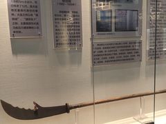 -大连武术文化博物馆