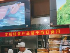 -老正兴菜馆(福州路店)