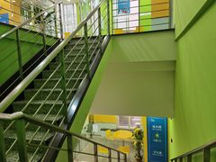 -美联英语(绿宝中心)