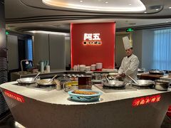 -阿五黄河大鲤鱼(纬三路店)