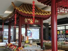 -叶受和(观前街店)