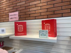 -曹祥泰(解放路店)