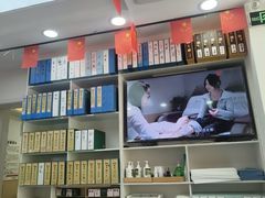 -郑远元专业修脚房(昌里东路店)